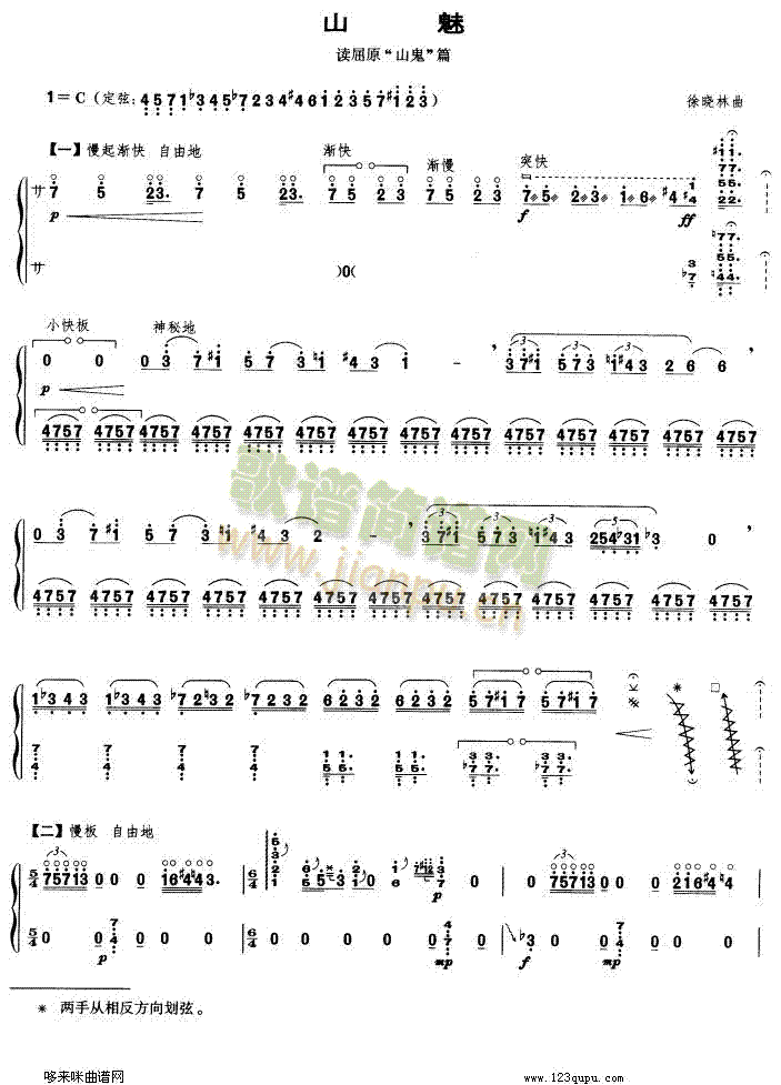 ɽ��(�Ź~�P���V)1