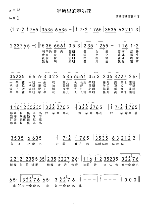 ����������Ȼ�(���ָ��V)1