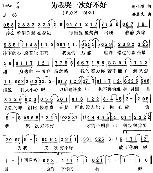 ���ҿ�һ�κò���(���ָ��V)1