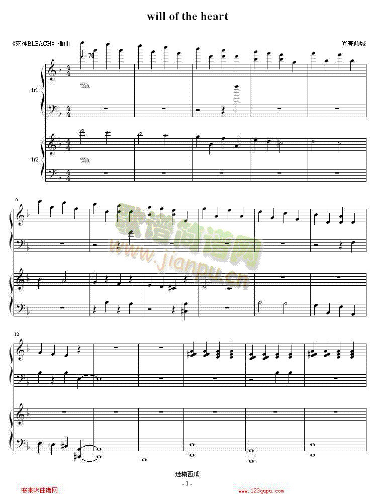 willoftheheart-����(����V)1