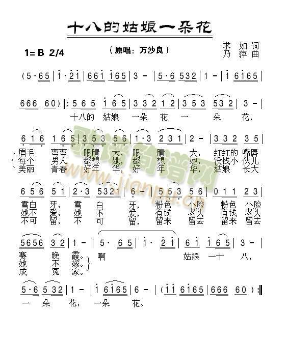 ʮ�˵Ĺ���һ�仨(���ָ��V)1