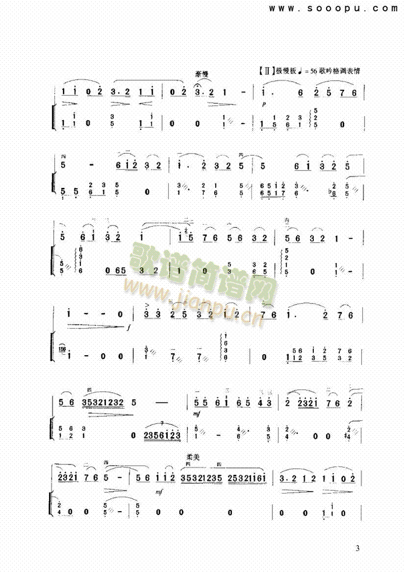 ��ҹ��(l�� )�(l��i)����(������(l�� )�V)3