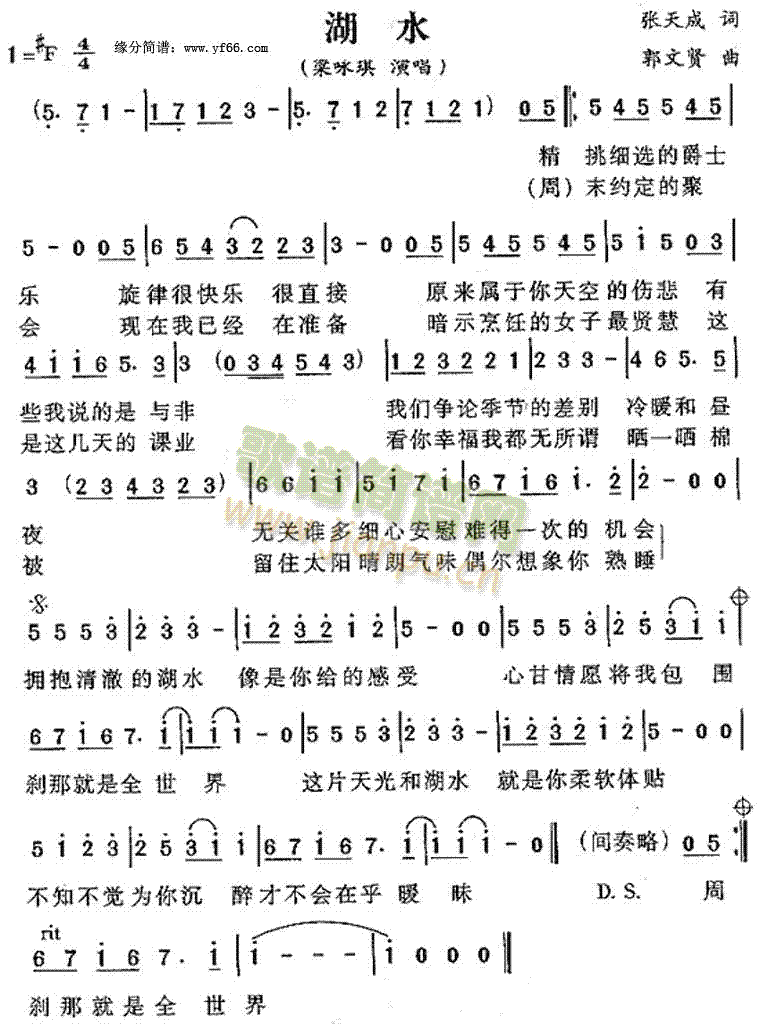 ��ˮ(���ָ��V)1