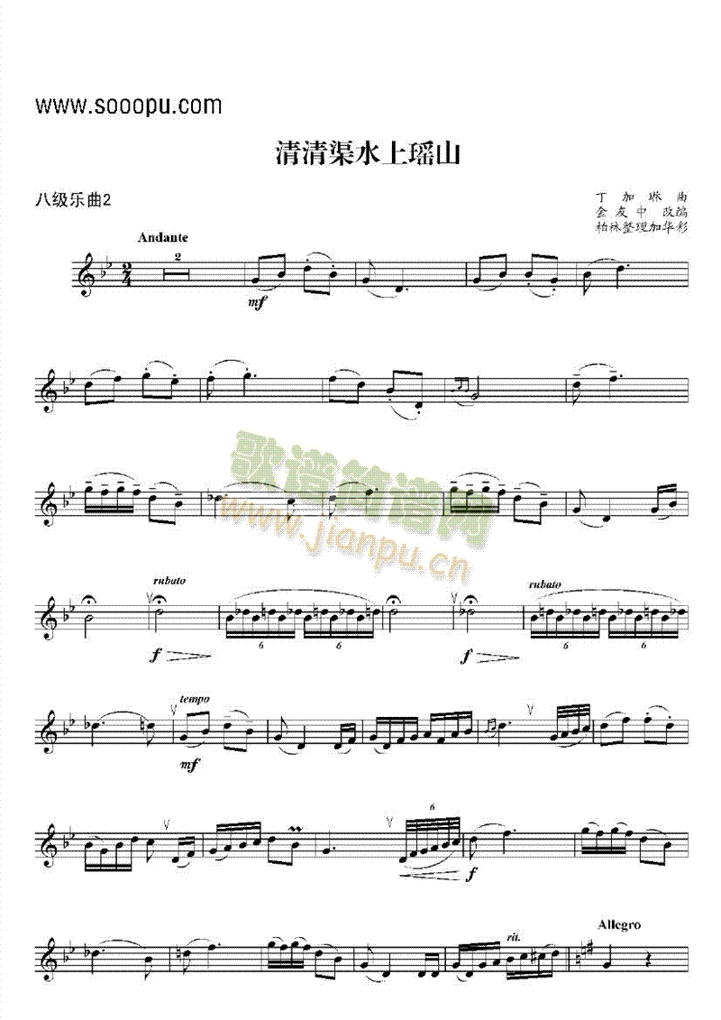 �˼���(l�� )���ܘ�(l�� )�(l��i)С̖(������(l�� )�V)1