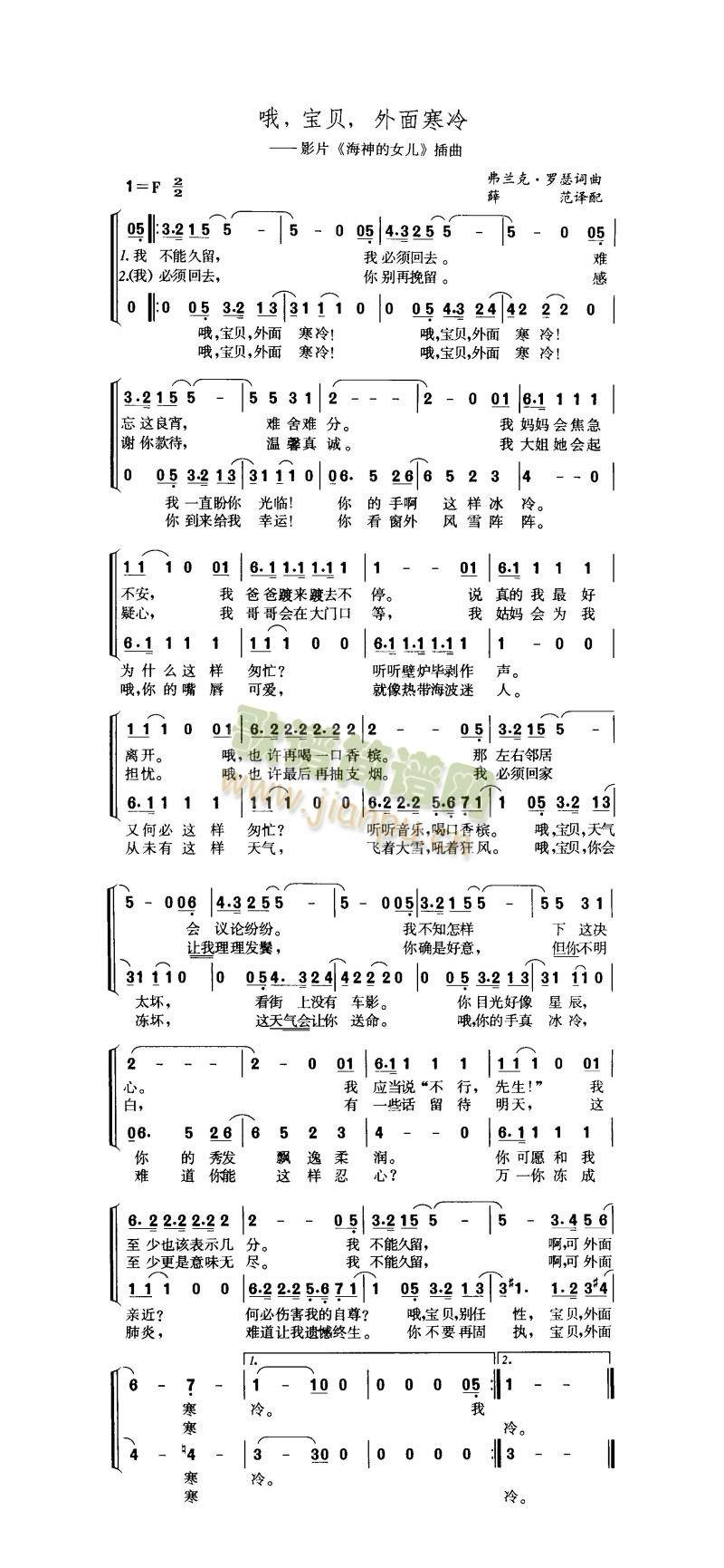 Ŷ����ؐ�����溮��(���ָ��V)1