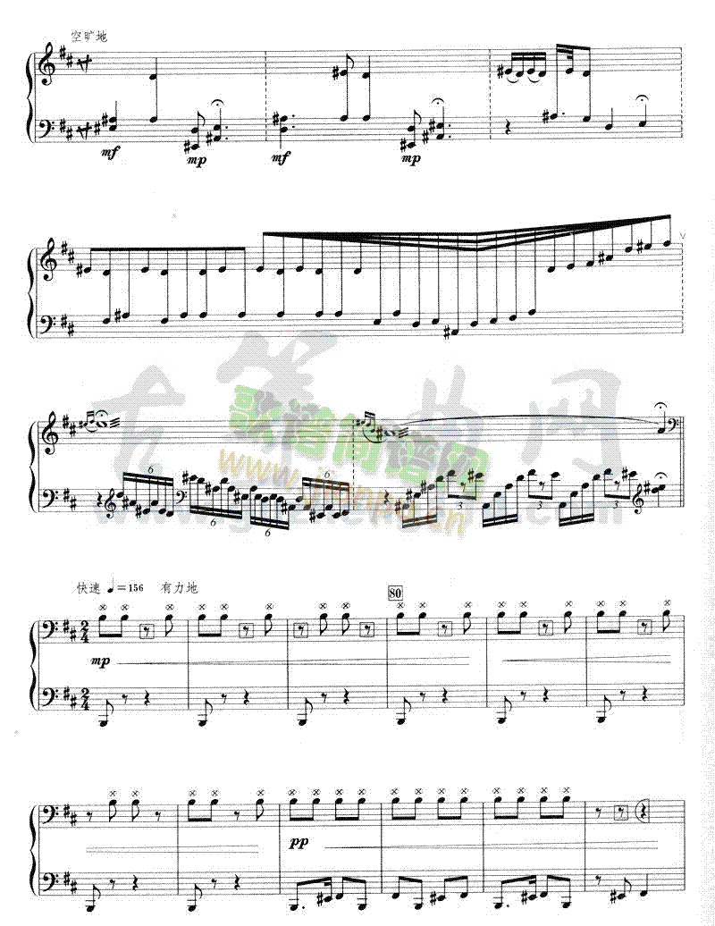 ��ɽ(�Ź~�P���V)5