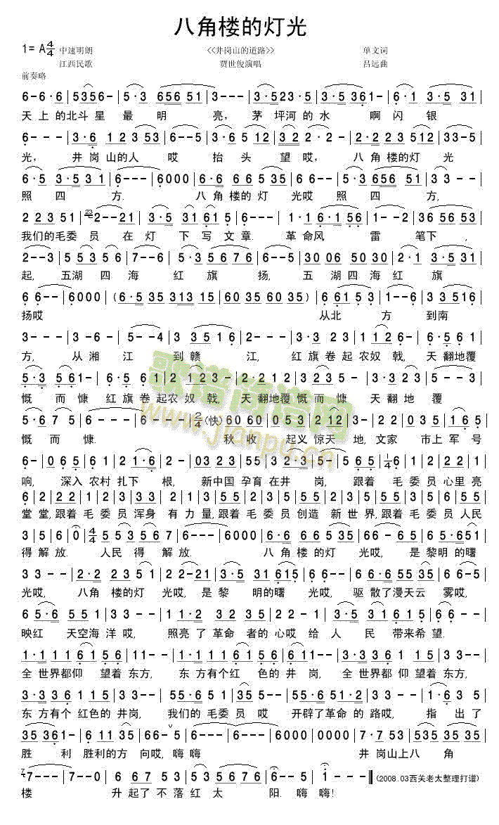 �Z�����ݳ�����������(ʮ�ּ�����)1