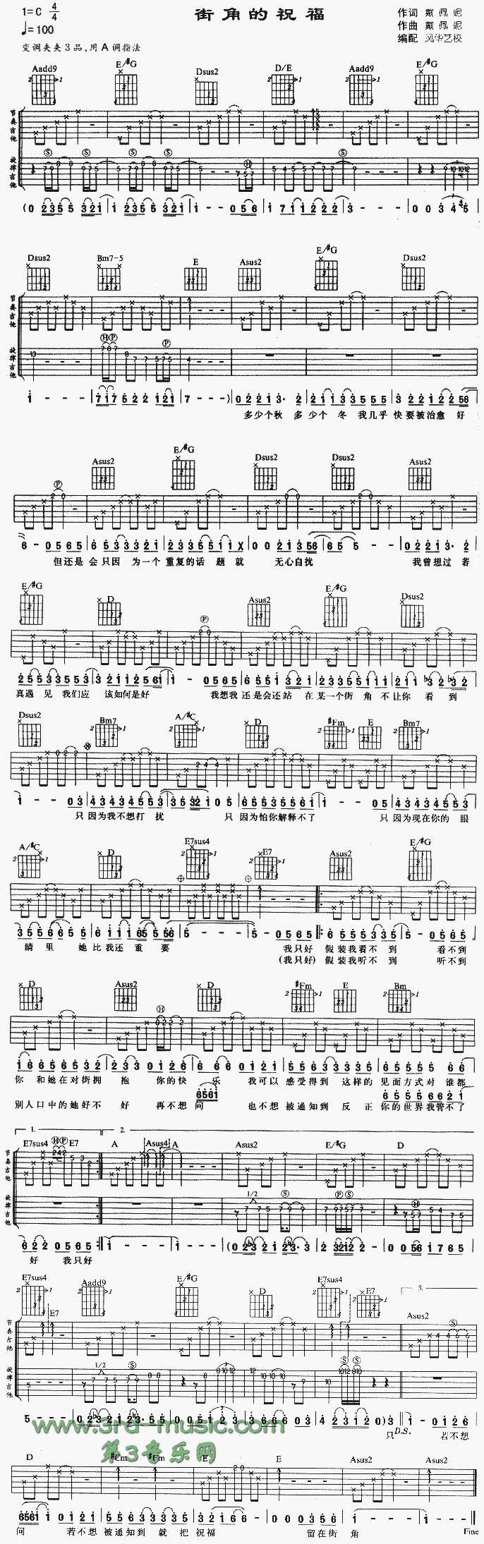 �ֽǵ�ף��(�����V)1