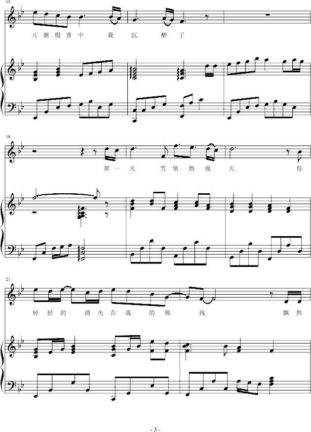 ��֬�I(����V)3