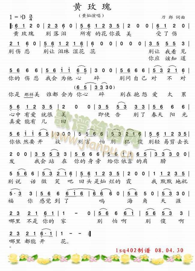 �Sõ��(���ָ��V)1