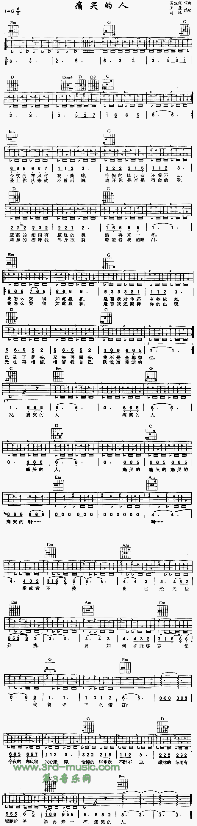 ʹ�޵���(�����V)1