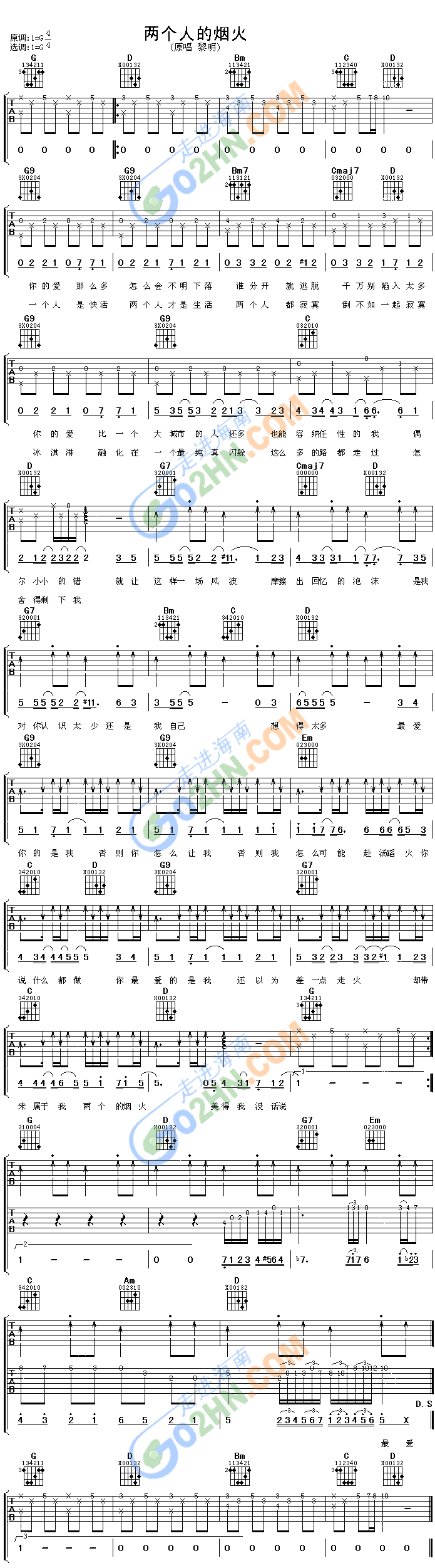 �ɂ�(g��)�˵ğ���(�����V)1