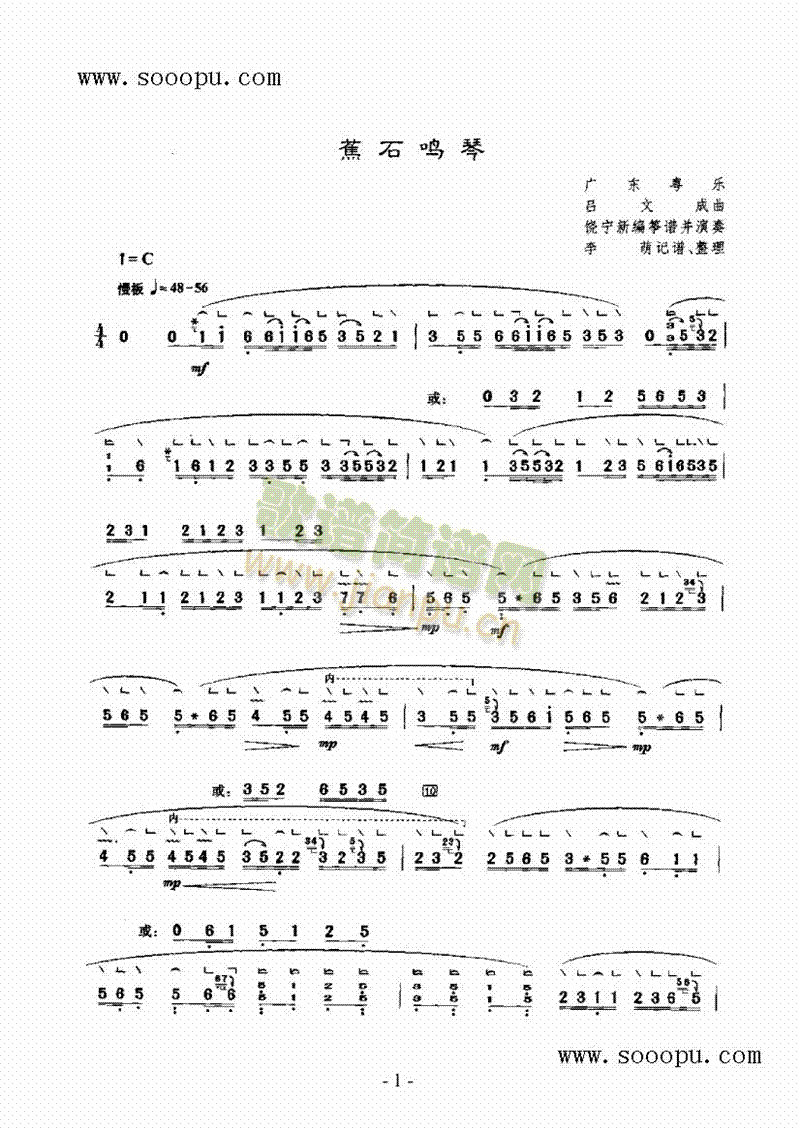 ��ʯ�Q����(l�� )�(l��i)�P��(������(l�� )�V)1