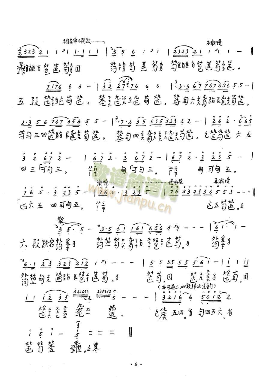 ˮ(�Ź~�P���V)3