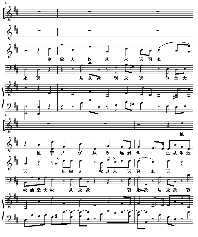 ����·��(����V)8