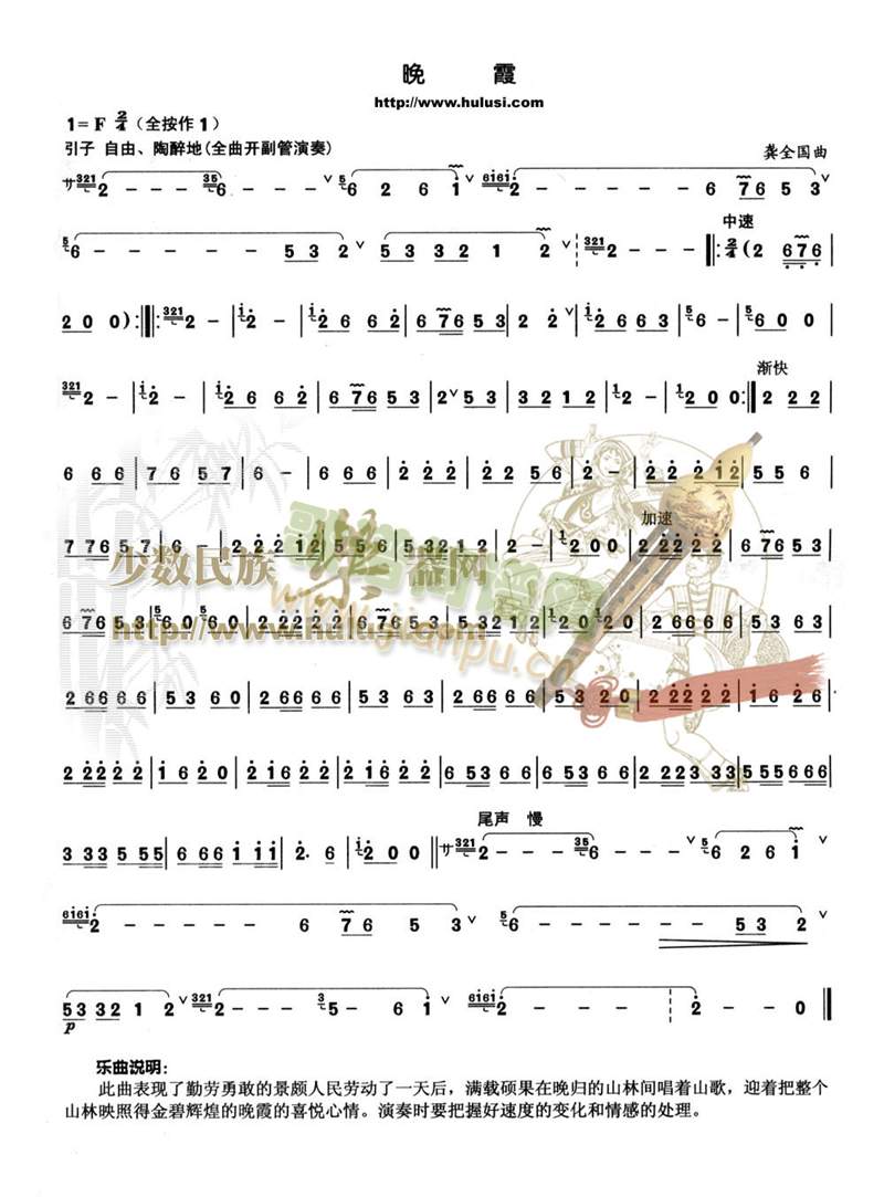 ��ϼ(������(l�� )�V)1