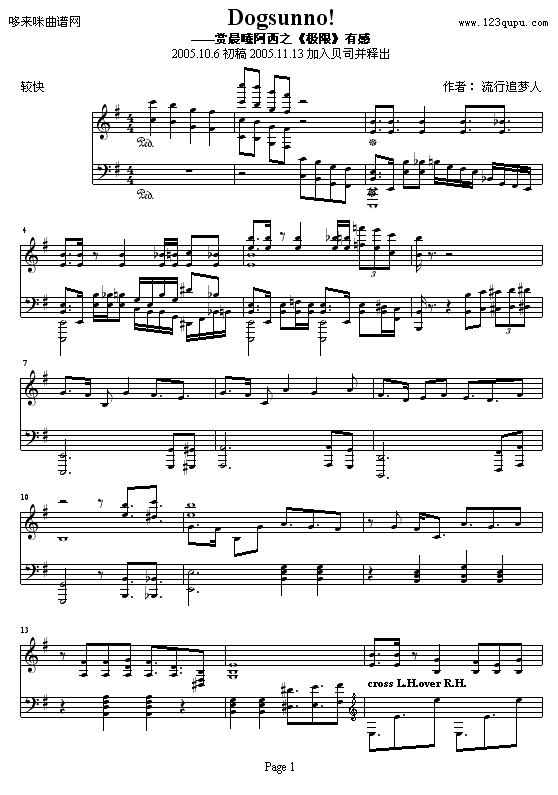 Dogsunno!�����³��ذ���-׷��(m��ng)��(����V)1
