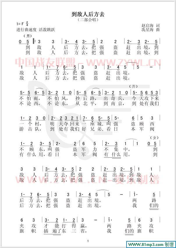 �����˺�ȥ(���ָ��V)1