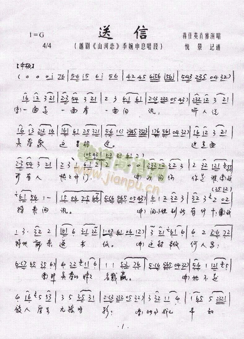 ɽ�ӑ�-����(����)1