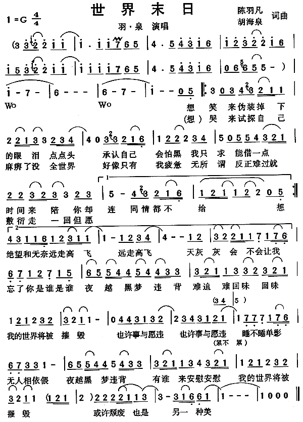 ����ĩ��(���ָ��V)1