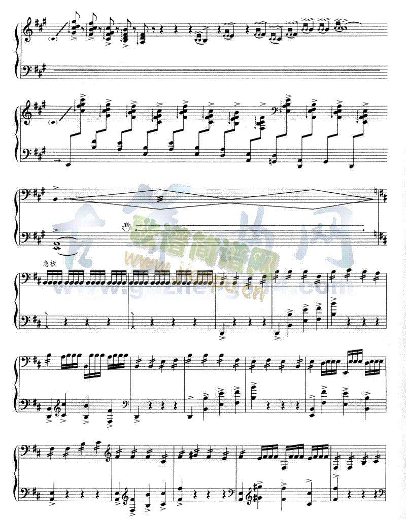 ɏ���{(�Ź~�P���V)8