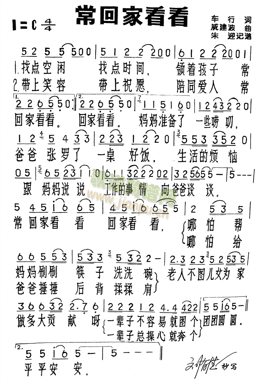 ���ؼҿ���(���ָ��V)1