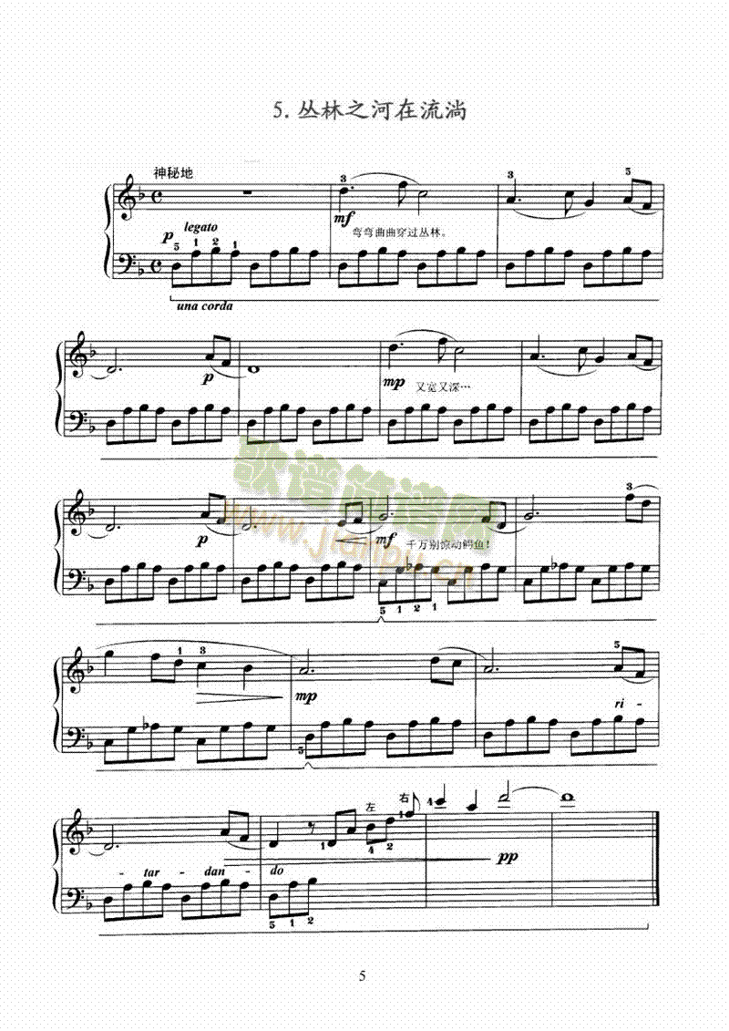 �Ꭷ�����е�һ���I�P(p��n)�(l��i)���(����V)5