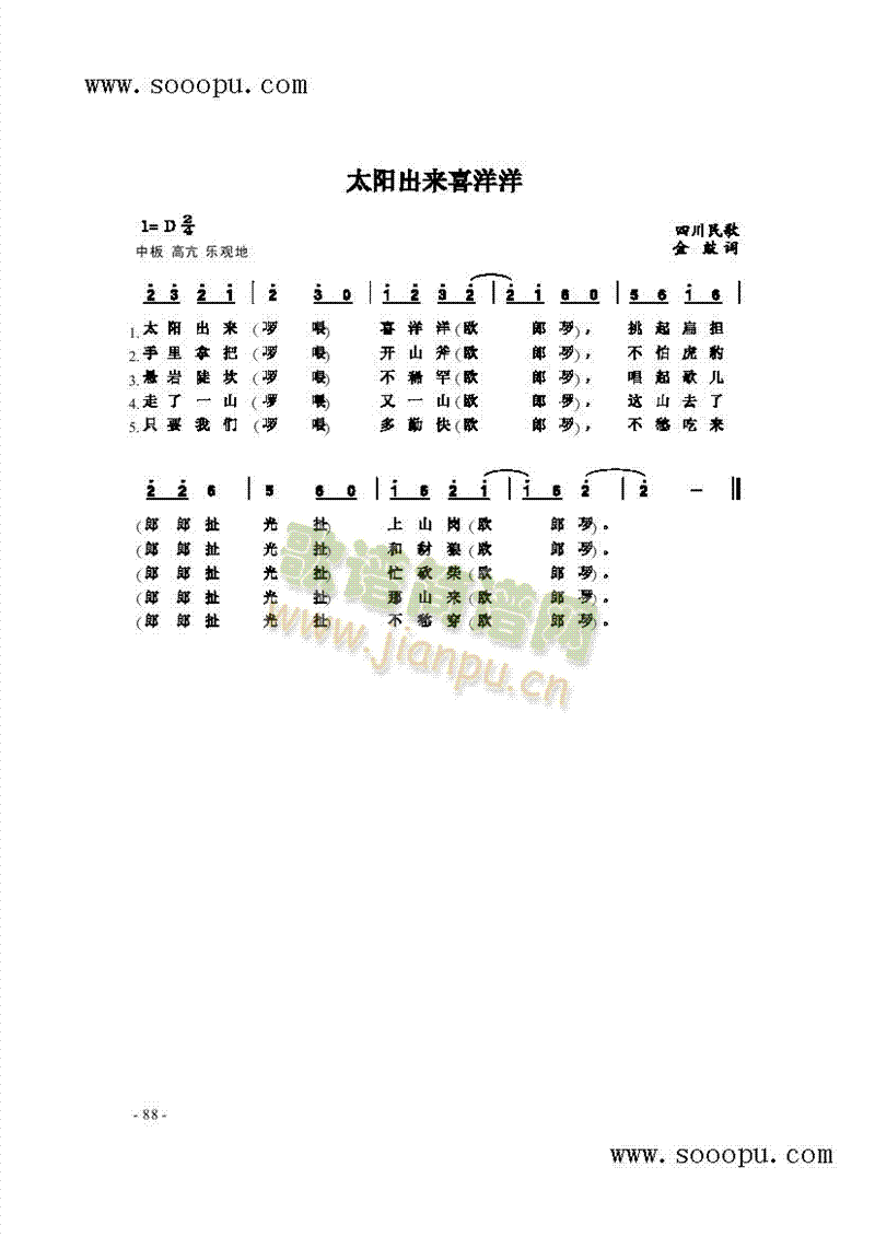 ̫�(y��ng)����(l��i)ϲ��������(l��i)��(ji��n)�V(������(l�� )�V)1