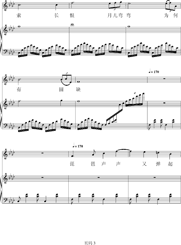 �֏��L(ch��ng)�޸�(����V)3