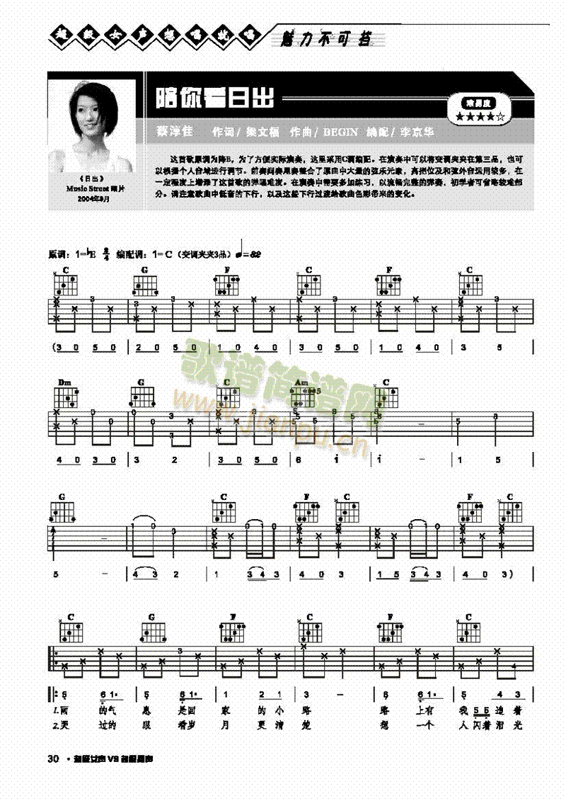 ���㿴�ճ�-���������(l��i)����(������(l�� )�V)1