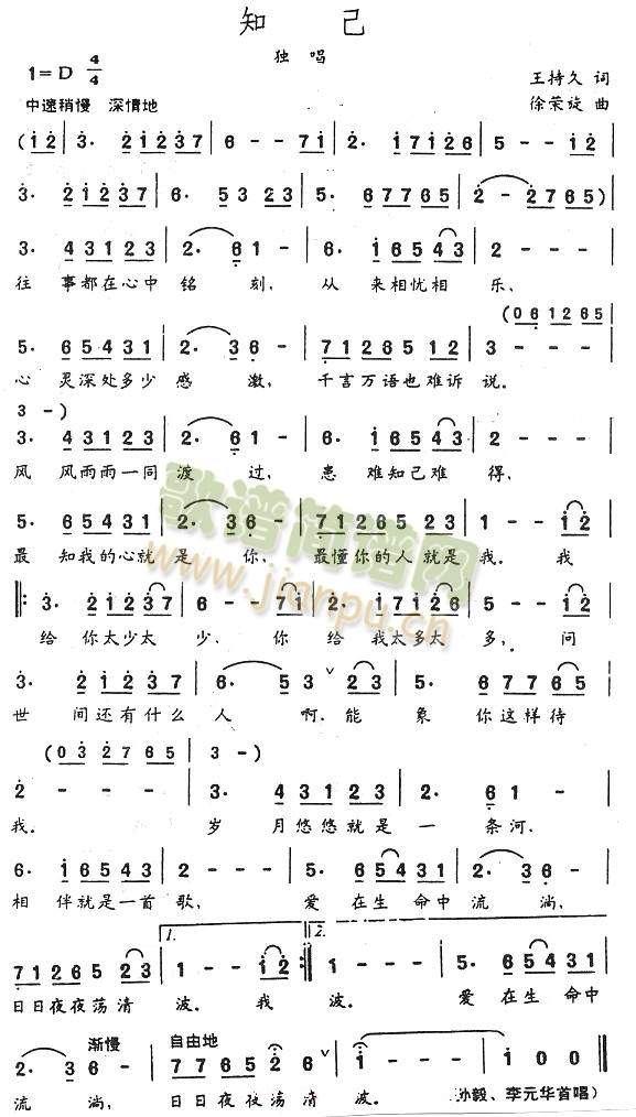 ֪��(���ָ��V)1