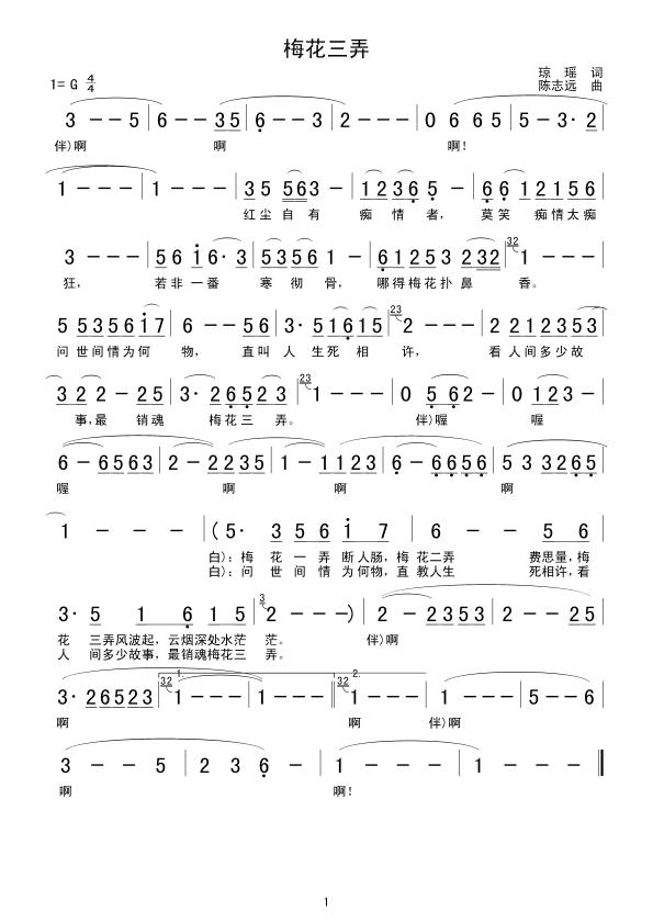 ÷����Ū(���ָ��V)1