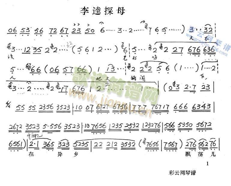 ����̽ĸ(����)1