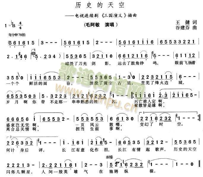 �vʷ�����1(���ָ��V)1