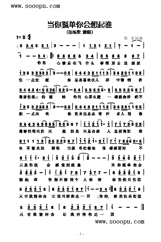 �������ȥ�����l(shu��)�����(l��i)��(ji��n)�V(������(l�� )�V)1