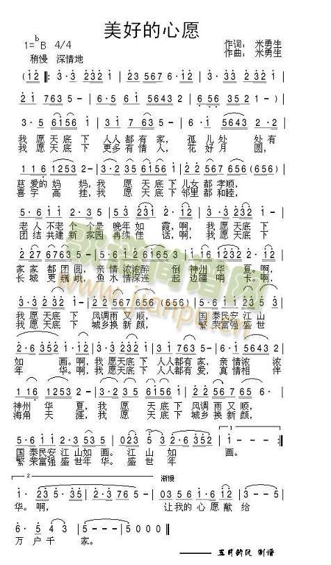 ���õ���Ը(���ָ��V)1