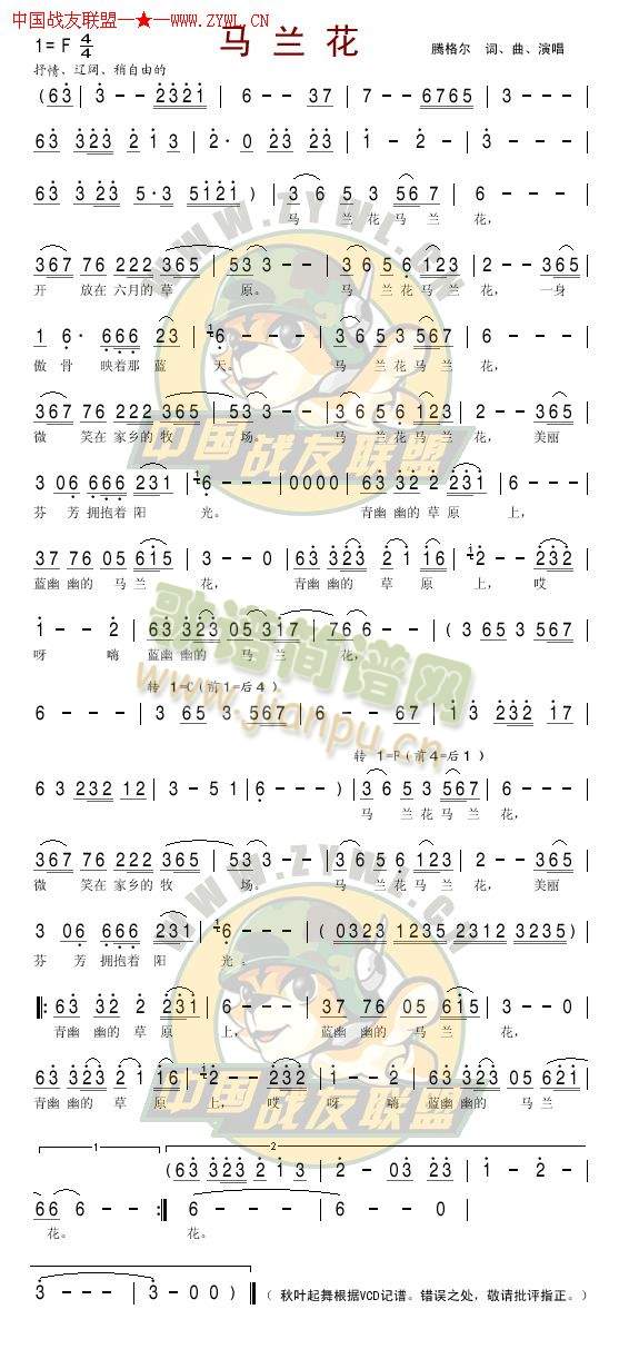 �R�m��(���ָ��V)1