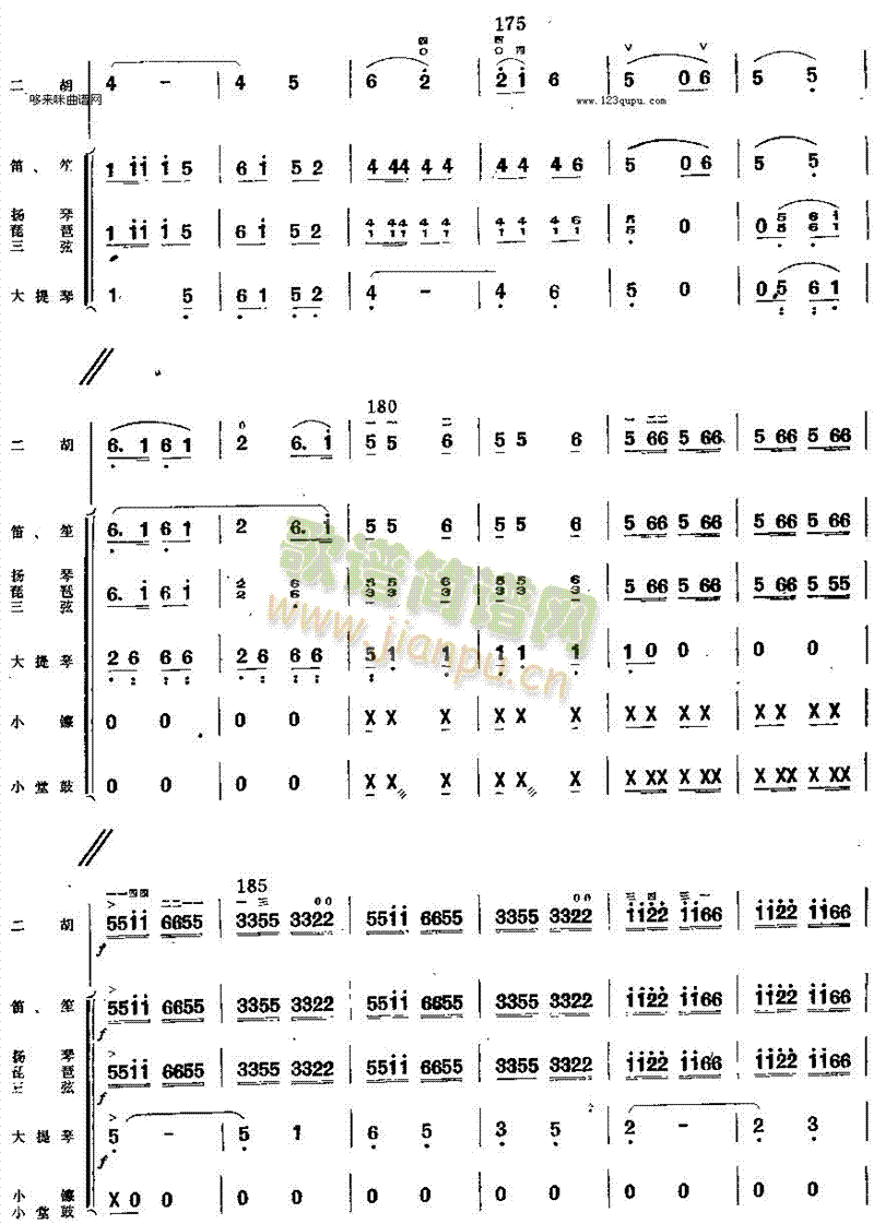 ӭ��(zh��)���(y��ng)ȥ��ɽ(�����V)11