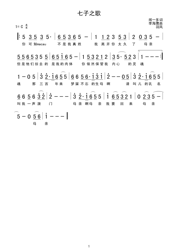 ����֮��(���ָ��V)1