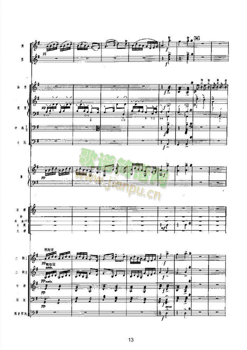 ��������ҹ��(l�� )��(l��i)��(l�� )����(������(l�� )�V)13