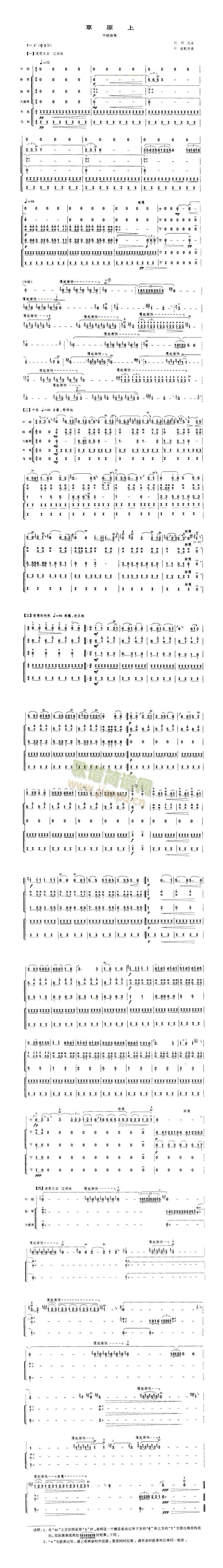 ��ԭ��(����)1