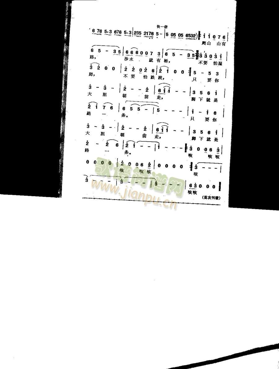 �_�¾���·һ�l(���ָ��V)3