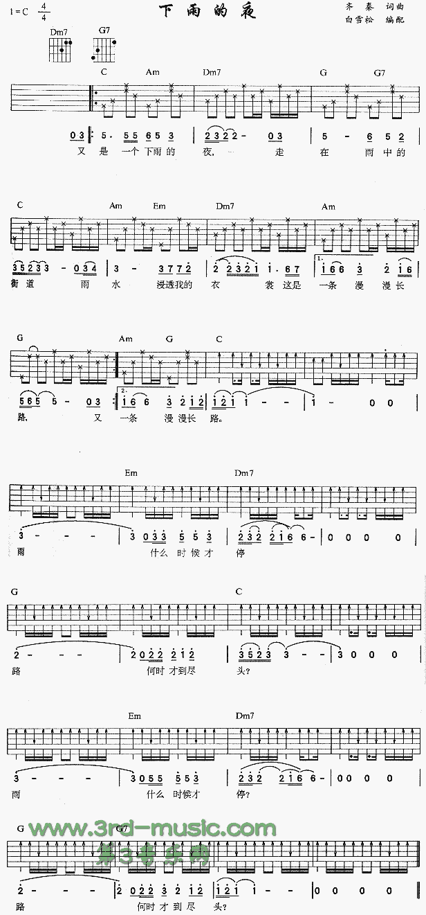 �����ҹ(�����V)1