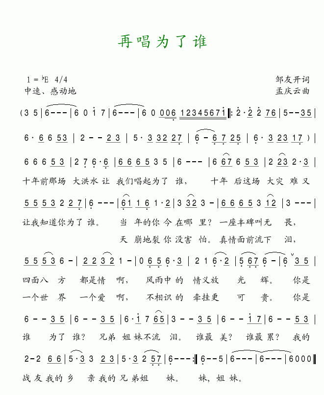 �ٳ������l(shu��)(���ָ��V)1