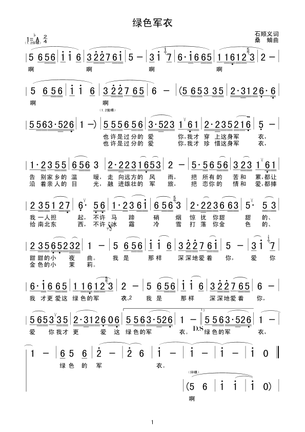 �Gɫ܊��(���ָ��V)1