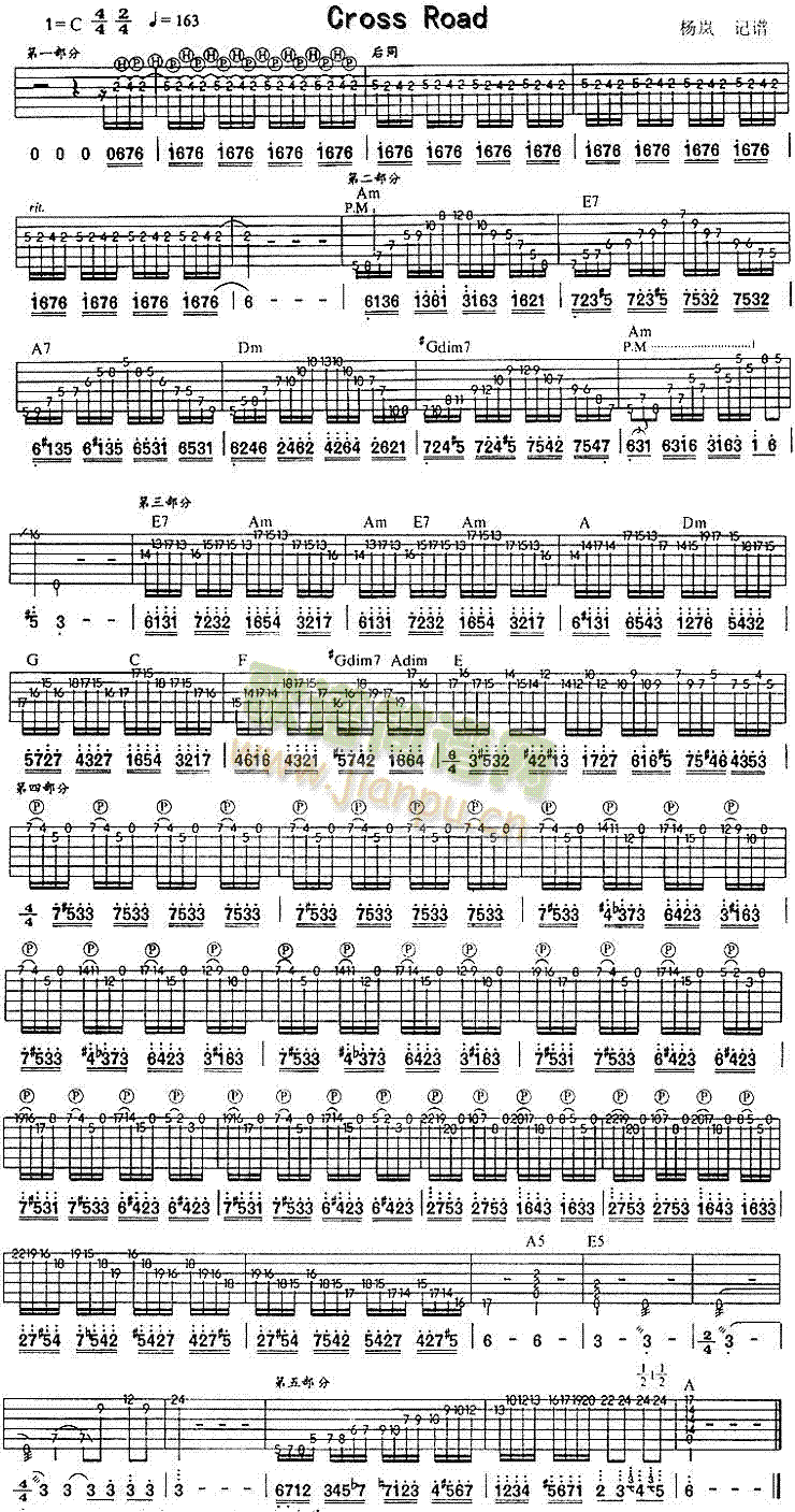 CrossRoad(�����V)1