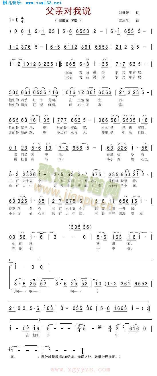 ���H�����f(shu��)(���ָ��V)1