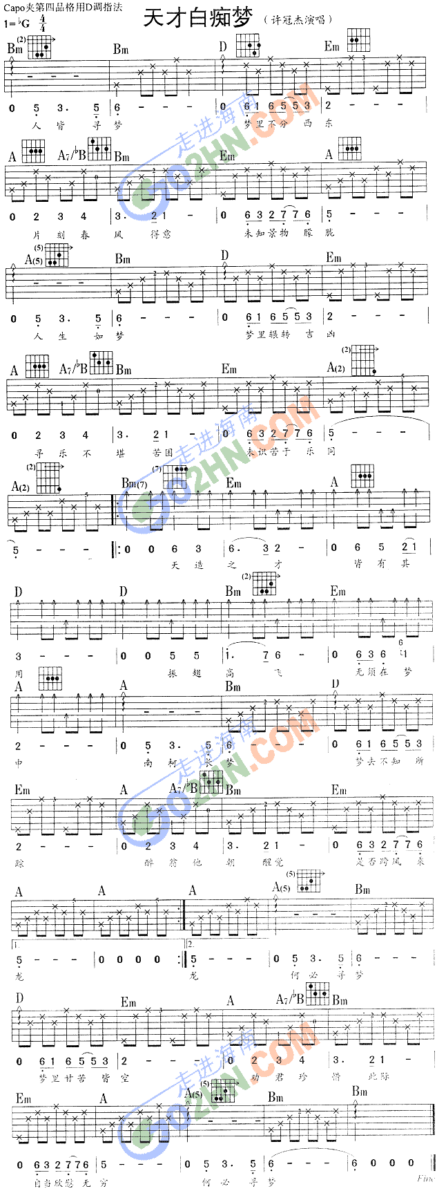 ��ŰװV��(m��ng)(�����V)1