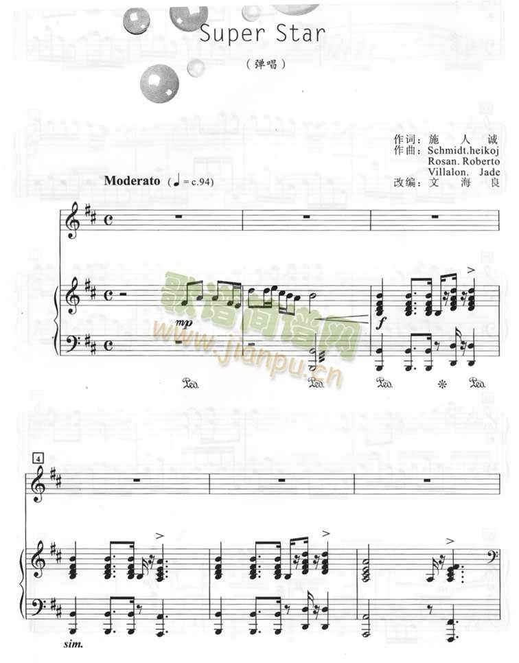 SuperStar(����V)1