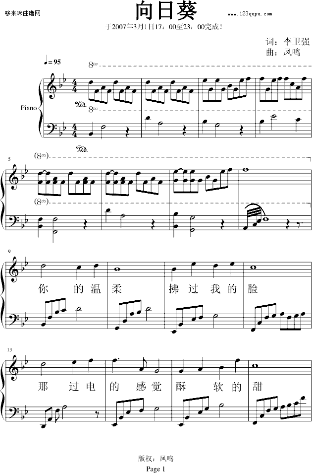 ���տ�-�P�Q(����V)1